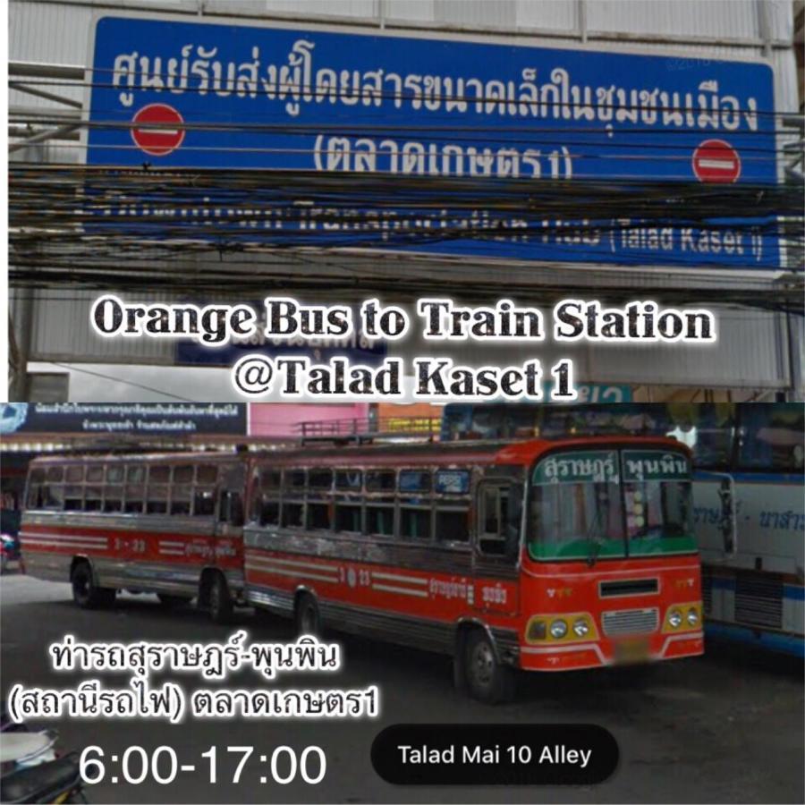 The Room Apartment Surat Thani Ngoại thất bức ảnh